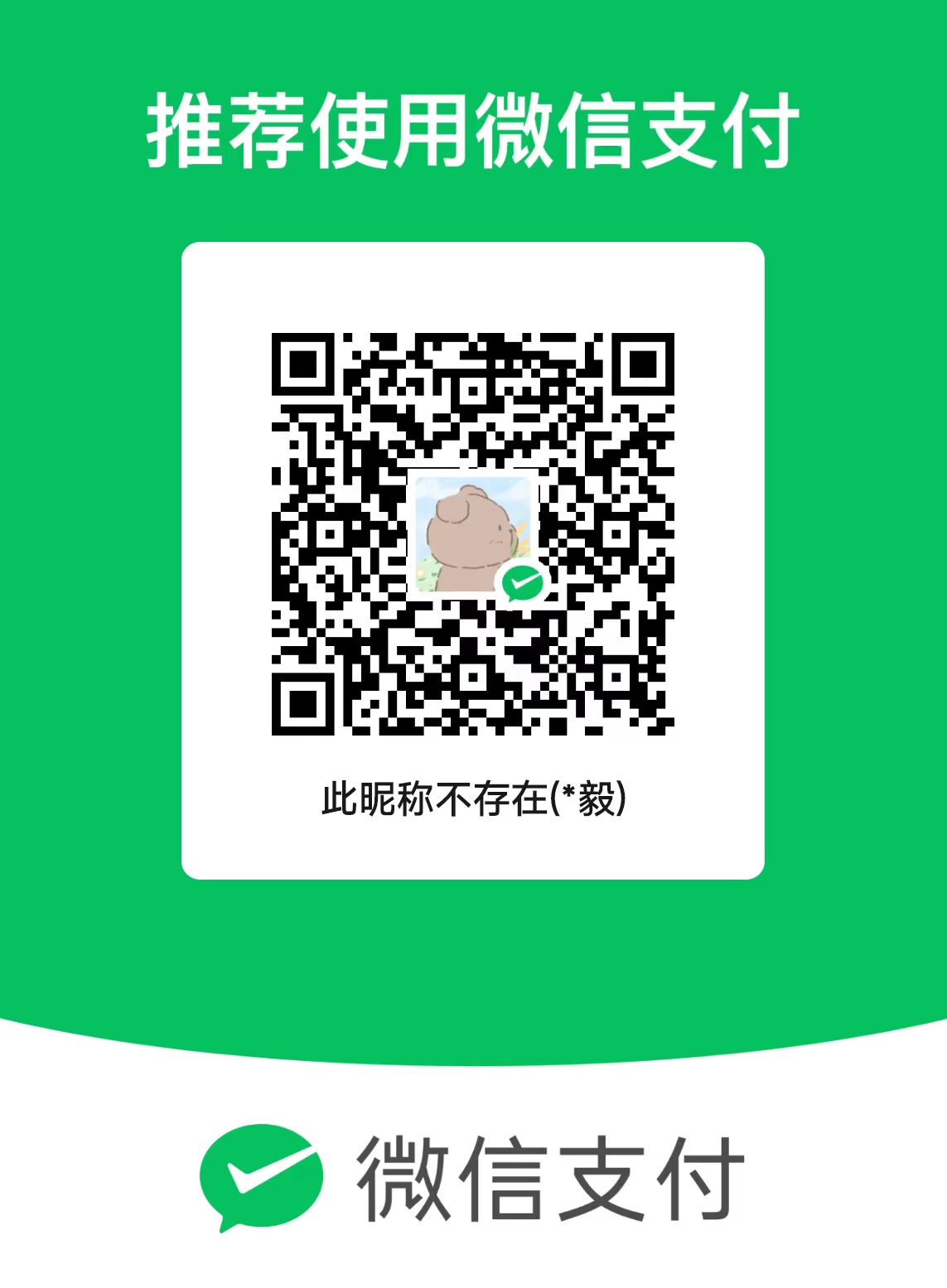 qrcode weixin