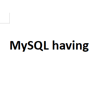 MySQL HAVING的使用